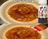 美味ドレと南蛮玉ドレ八味おろしでカツとじ作り方2写真