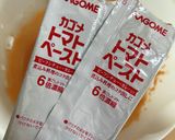 シフォン・サレ(トマトのシフォンケーキ)作り方7写真