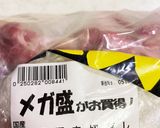 小間肉　冷凍　　　　　　ストレス解消方法作り方11写真