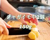 簡単 映えサラダ作り方1写真