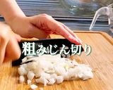 簡単 映えサラダ作り方3写真