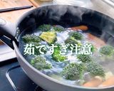 簡単 映えサラダ作り方5写真