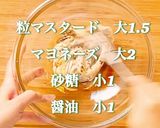 簡単 映えサラダ作り方7写真
