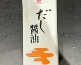 だし醤油で★なめたけとツナの炊き込みご飯作り方5写真