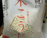 麹酵母(パン種)作り方2写真