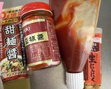 ざっくざく！柔らか！中華風☆手羽唐揚げ作り方2写真