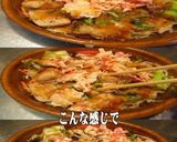 美味ドレ南蛮玉ドレポン酢かにかまチキンS作り方2写真