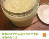 中まで味が浸透！絶品丸鶏ローストチキン！作り方33写真
