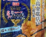 豚細切れの簡単唐揚げ作り方5写真