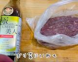 超簡単！美人ローストビーフと黄金比ソース作り方2写真