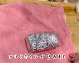 超簡単！美人ローストビーフと黄金比ソース作り方11写真