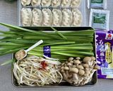 ニラとごま香るボリューミーなスープ餃子作り方1写真
