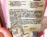 HBでミルキーなストロベリーラテ食パン作り方4写真