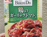 カーボロネロのトマト煮作り方4写真