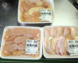 色々な鶏肉の 冷凍保存と 下ごしらえ方法作り方1写真