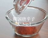 風味が炸裂! 新しい豚キムチの誕生です。作り方1写真