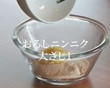 風味が炸裂! 新しい豚キムチの誕生です。作り方3写真