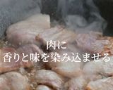 風味が炸裂! 新しい豚キムチの誕生です。作り方14写真