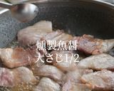 風味が炸裂! 新しい豚キムチの誕生です。作り方13写真
