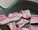 風味が炸裂! 新しい豚キムチの誕生です。作り方11写真