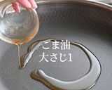風味が炸裂! 新しい豚キムチの誕生です。作り方10写真