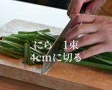 風味が炸裂! 新しい豚キムチの誕生です。作り方9写真