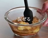 風味が炸裂! 新しい豚キムチの誕生です。作り方8写真