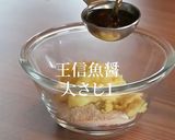 風味が炸裂! 新しい豚キムチの誕生です。作り方6写真
