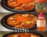 美味ドレと蜂蜜＆洋葱醬で麻婆豆腐丼！作り方1写真