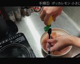 【初心者OK】骨なしハニーローストチキン作り方5写真