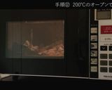 【初心者OK】骨なしハニーローストチキン作り方12写真