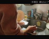【初心者OK】骨なしハニーローストチキン作り方11写真