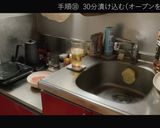 【初心者OK】骨なしハニーローストチキン作り方10写真