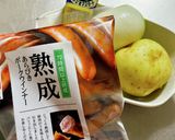 ドーンとウインナー！ジャガイモグラタン作り方1写真