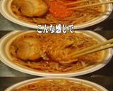 美味ドレと蜂蜜洋葱醤でもやしラーメン！作り方2写真