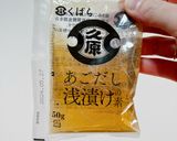 計量不要！失敗なし◎【あごだし唐揚げ】作り方3写真