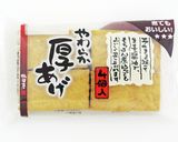 厚揚げの明太マヨチーズ焼き作り方1写真