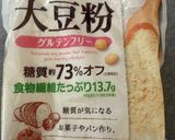 小麦粉不使用大豆粉入りブラウニー作り方9写真