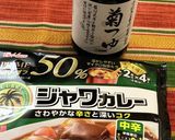 ハムで作る時短簡単ドライカレー作り方5写真