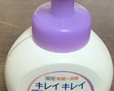 あの崎陽軒さまを超えたい！干し貝柱の焼売作り方2写真