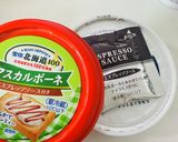 クリスマス　誕生日　切り株ティラミス作り方2写真