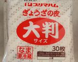 家族が大好き焼餃子作り方5写真