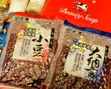 小豆粥　年末年始に縁起物として食べよう♡作り方9写真