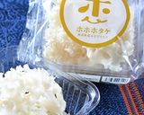 はなびらたけ&水菜,生ハムのリースサラダ作り方1写真