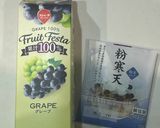 Grape Agar Jelly作り方1写真