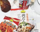冷凍肉団子＆パウチミートソース丼作り方1写真