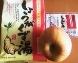 超かんたん！「りんごのくず煮」作り方1写真