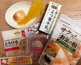 スパゲッティで簡単グラタン作り方1写真