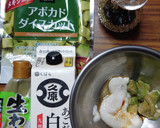 ヨウサマの減塩アボカドのとろろ掛け作り方1写真