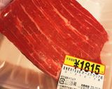 【Boniq】低温調理ローストビーフ作り方3写真